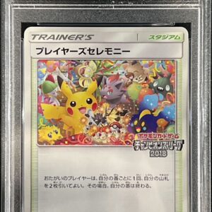 [PSA 9 Appraised] Players Ceremony (2018) [P]248/SM-P [Others]