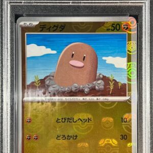 [PSA 10 Graded] Digda (Master Ball Mirror) [C]050/165 [Others]
