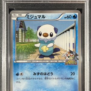 [PSA 10 Graded] Mijumaru [P]080/BW-P [Others]