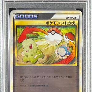 [PSA 10 Graded] Pokemon exchange (LEGEND Mirror) [-]064/070 [Others]