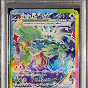 [PSA 10 Graded] Terrapagos ex[SAR]226/187 [Others]