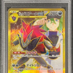 [PSA 10 Graded]N Zoroark ex (SAR processing error) [UR]131/100 [Others]