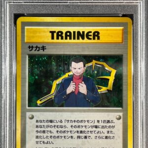 [PSA 10 Graded] Sakaki [-] Old Ura [Others]
