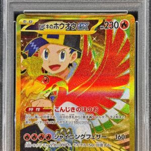 [PSA 10 Graded] Hibiki no Ho-oh ex[UR]090/063 [Others]