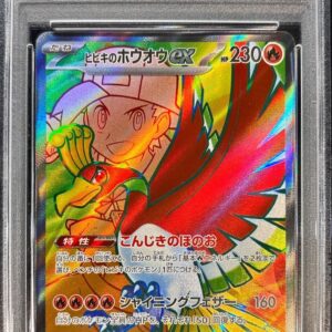[Difficult condition/PSA 10 Graded] Hibiki no Ho-oh ex[SR]077/063 [Difficult condition/Appraised card]