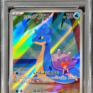 [PSA 10 Graded] Kasumi's Laplace [AR]072/063 [Others]