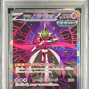 [PSA 10 Graded] Tetsunobudine ex [SAR]213/187 [Others]