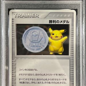 [Difficult Condition/PSA 10 Graded] Victory Medal (Silver 2005/Pikachu) [P]- [Difficult Condition/Appraised Card]