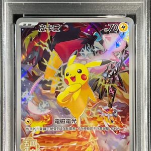[PSA 10 Graded] Pikachu (Traditional Chinese version) [P]153/SV-P [ SV-P ]