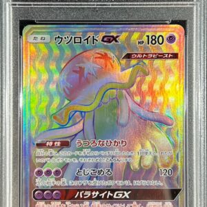 [PSA 10 Graded]Uturoid GX[HR]057/050 [Others]