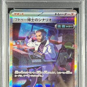 [PSA 10 Graded] Dr. Futu's Scenario [SAR] 091/066 [Others]