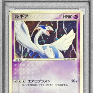 [PSA 8 appraised] Lugia[-]006/009 [Others]