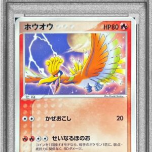 [PSA 9 appraised] Ho-oh [-]002/009 [Others]