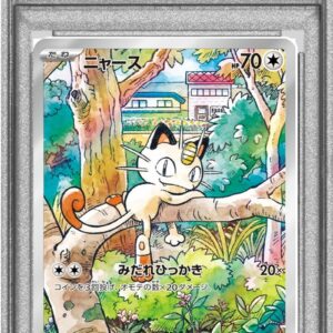 [PSA 9 appraised] Meowth (AR specification) [P]192/SV-P [Others]