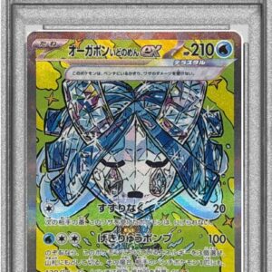 [PSA 10 Graded] Ogapon Idonen ex [SAR]208/187 [Others]