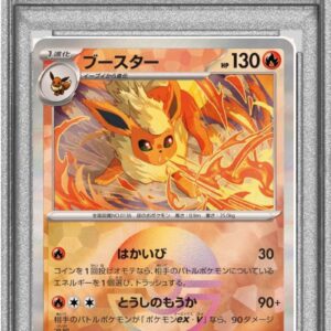 [Difficult Condition/PSA 10 Graded] Booster (Monster Ball Mirror) [-]021/187 [Difficult Condition/Appraised Card]