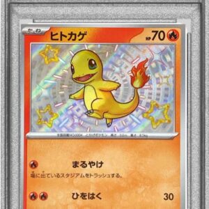 [PSA 10 Graded]Charmander[S]210/190 [Others]
