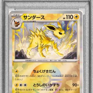 [PSA 10 Graded] Thunders (Monster Ball Mirror) [-]051/187 [Others]