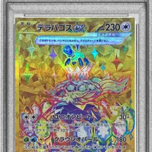 [PSA 10 Graded] Terrapagos ex[UR]133/102 [Others]