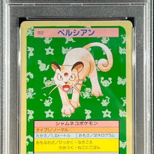 [PSA 10 Graded] Persian (Top Sun) [-]- [Others]