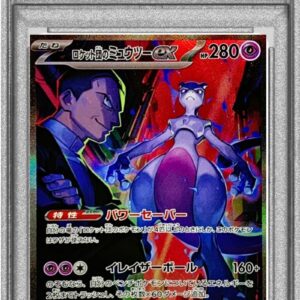 [PSA 10 Graded] Team Rocket Mewtwo ex[SAR]125/098 [Other]