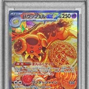 [PSA 10 Graded] Bautzel ex[SAR]129/102 [Others]