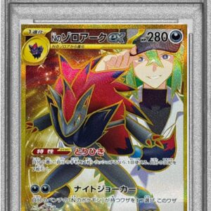 [PSA 10 Graded]N's Zoroark ex[UR]131/100 [Others]