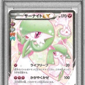 [PSA 10 Graded] Gardevoir EX[RR]019/032 [Others]
