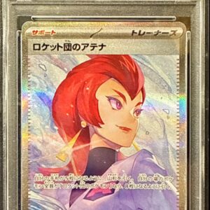 [PSA 10 Graded] Team Rocket's Athena [SAR] 128/098 [Others]