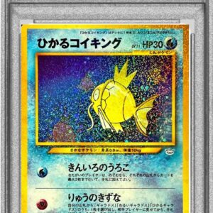 [Difficult condition/PSA 8 appraised] Hikaru Magikarp (Awakening Legend) [-] Old back [Difficult condition/Appraised card]