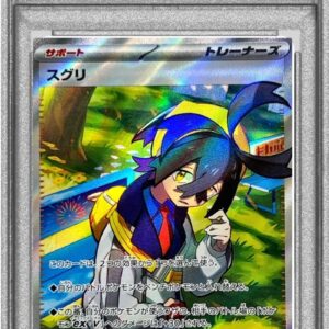 [PSA 10 Graded] Gooseberry [SR]122/101 [Others]