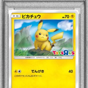 [PSA 10 Graded] Pikachu (Toys R Us) [P]262/SM-P [Others]