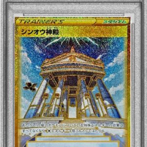 [PSA 10 Graded] Sinnoh Temple [UR]087/067 [Other]