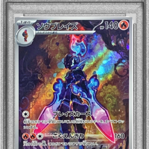 [PSA 10 Graded] Sawblaze [AR]109/106 [Others]