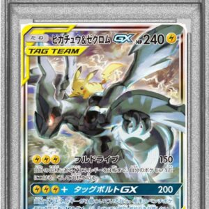 [Difficult Condition/PSA 9 Appraised] Pikachu & Zekrom GX (SA) [SR] 101/095 [Difficult Condition/Appraised Card]