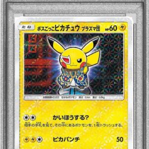[PSA 9 Appraised] Boss Pretend Pikachu Team Plasma [P]195/SM-P [Others]