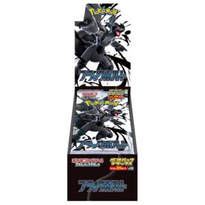expansion Pack Deluxe “Black Bolt” [Unopened BOX]- [Unopened BOX]