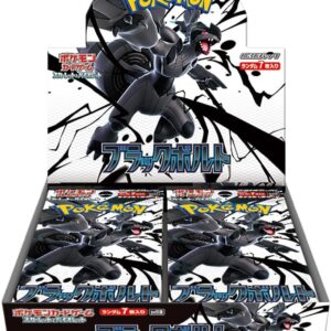 expansion pack "Black Bolt" (SV11B) [Unopened BOX] - [Unopened BOX]