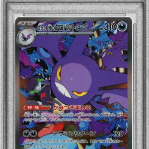 [PSA 10 Graded] Team Rocket's Crobat ex[SAR]127/098 [Other]