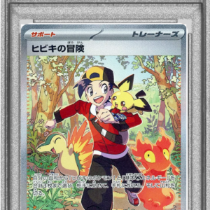 [PSA 10 Graded] Hibiki's Adventure [SAR] 089/063 [Others]