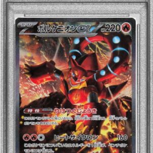 [PSA 10 Graded] Volcanion ex[SAR]124/100 [Others]