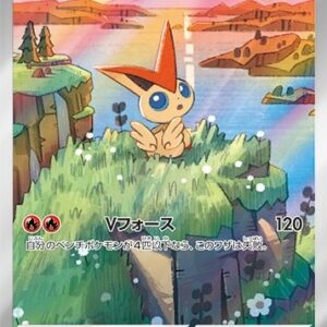 [NM-]Victini (AR specification) [P]271/SV-P [ [NM-]SV-P ]