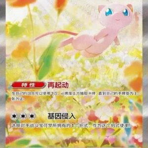 Miu ex (SAR specification/Chinese version/opened mount included) [P]003/SV-P [Others]