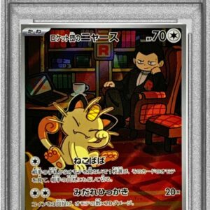 [PSA 10 Graded] Team Rocket Meowth [AR]109/098 [Other]