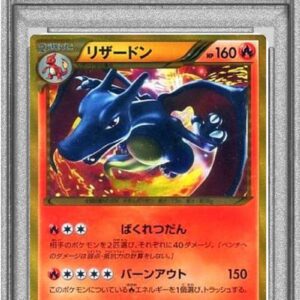 [PSA7 Appraised] Charizard (Unlimited) [UR]077/070 [Others]