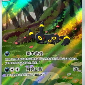 Blackie (Chinese version) [AR]0615/15 [Others]