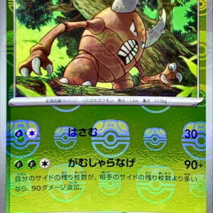 [Light Played] Irida Ross (Master Ball Mirror) [U]127/165 [ [Light Played]SV2a ]