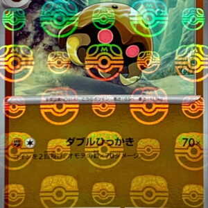 [Light Played] Kabuto (Master Ball Mirror) [U]140/165 [ [Light Played]SV2a ]