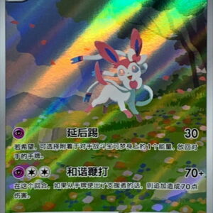 Nymphia (Chinese version) [AR]0915/15 [Others]