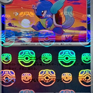 Camel (Master Ball Mirror) [U]008/165 [ SV2a ]